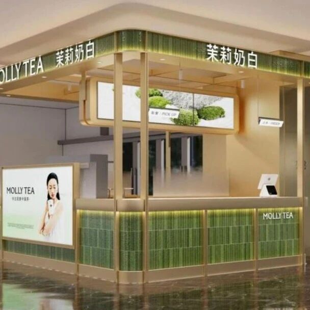 门店缩到20平，开店费砍到10万，9.9元奶茶再也撑不起百万大店？