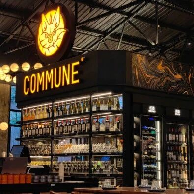 餐酒吧赛道首个“百店玩家”，COMMUNE幻师为何没能叩开港交所大门？
