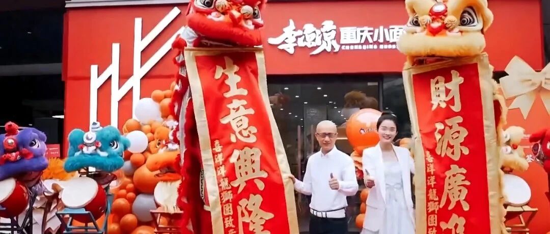 两次创业亏损数百万，800万粉网红做餐饮，流量再多也换不来回头客？