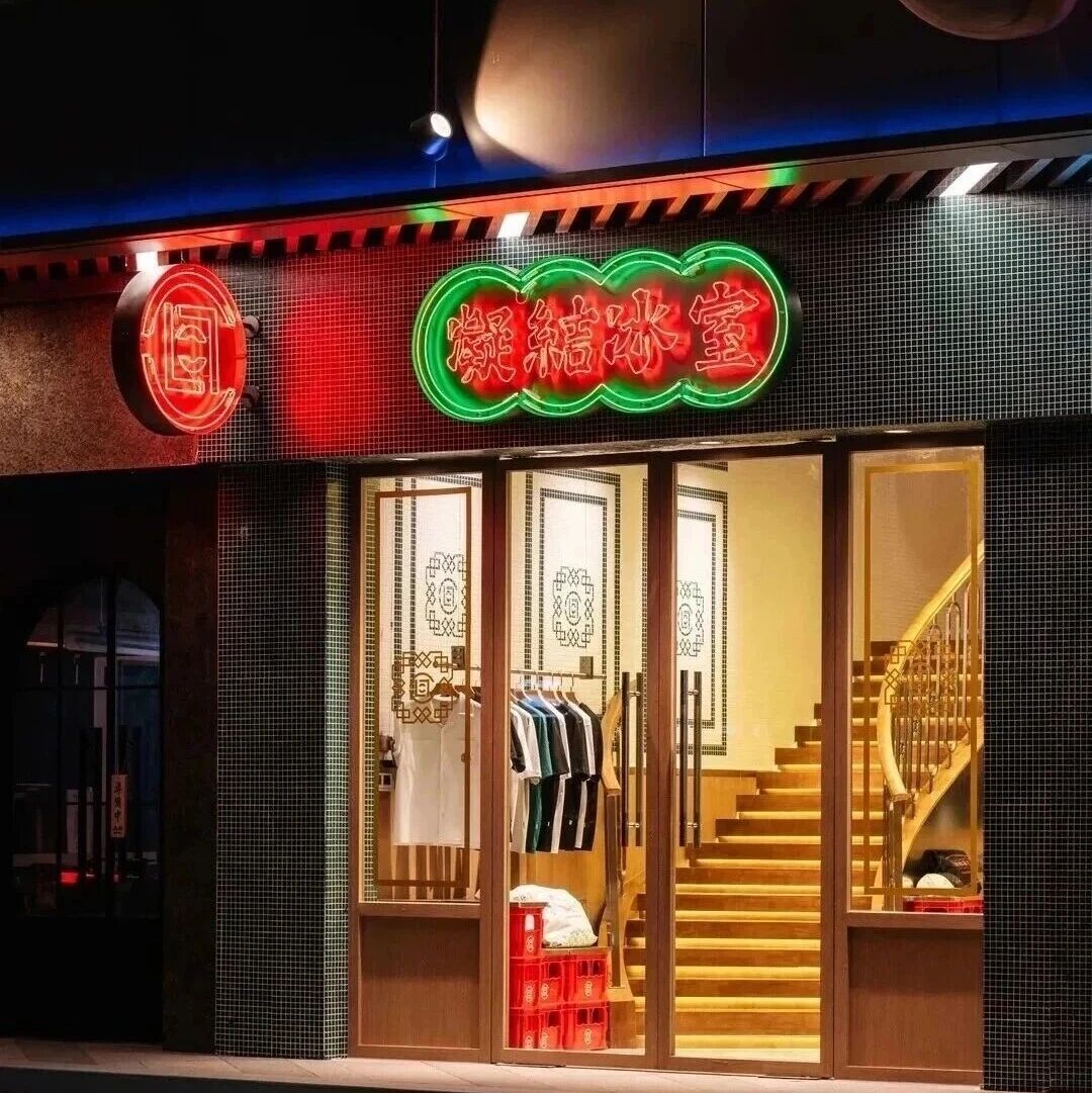 开茶餐厅、联名霸王茶姬，陈冠希的潮牌CLOT为何“不务正业”？