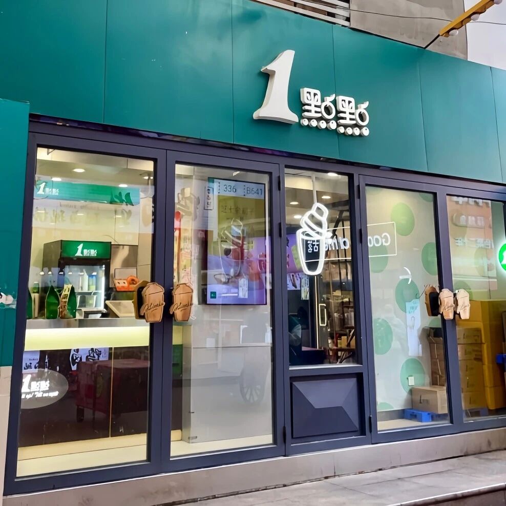 店员骂骑手“取不了就滚”，5426家门店背后，1点点的管理失控了？