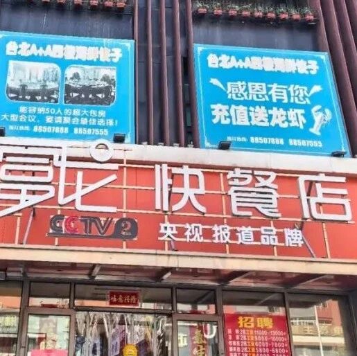 剩块瓜皮被扣2元押金，17元自助背后，是店家小气还是顾客浪费？