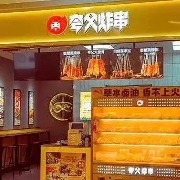 0元薅走400根炸肠还要折现退款，餐饮“免费活动”的边界在哪？