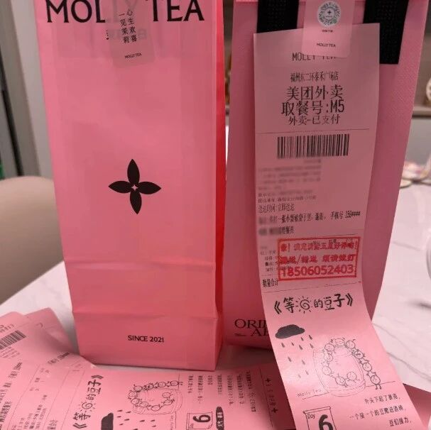 不打折、不发券，茉莉奶白仅凭一张废弃小票，就让年轻人反复下单？