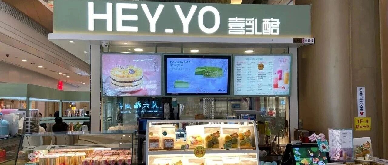 4小时前的奶茶换个标签继续卖，现制奶茶也能“库存周转”？