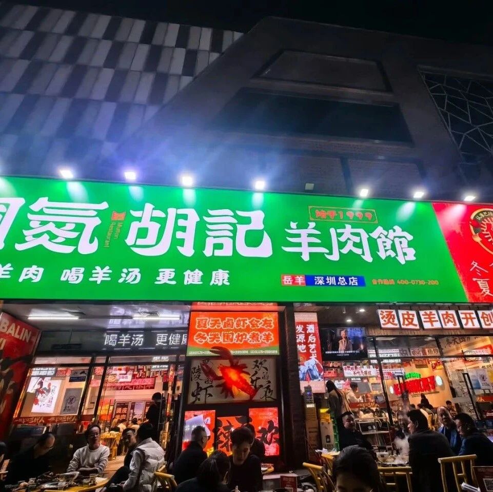 同一家店，换个门头就能重新赚钱？