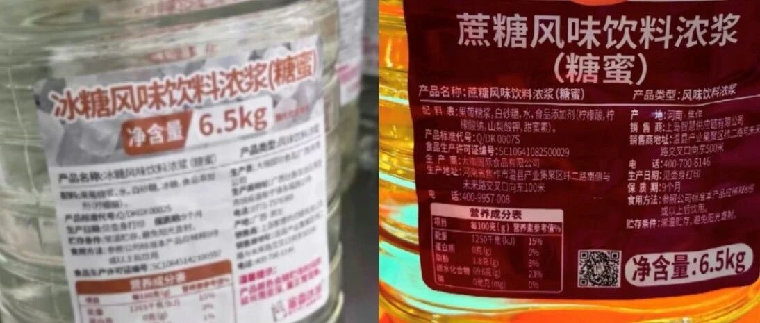 奶茶店喜欢用的果葡糖浆，正在被消费者“拉黑”
