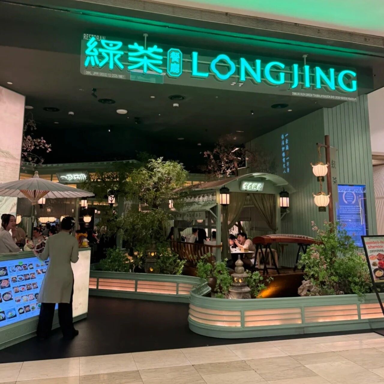 二股东陪跑九年清仓离场，绿茶集团还能讲出新故事吗？