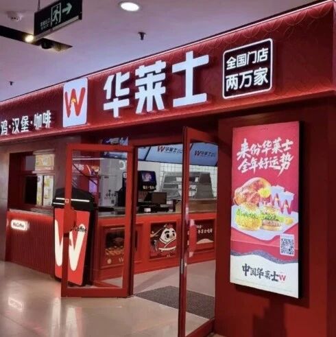 守着180度油锅，后厨不让开空调：华莱士的“降本”过头了