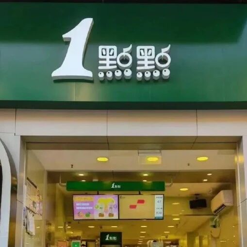 一点点石头风波：石头可封存，找长辈的处理方式却无迹可查