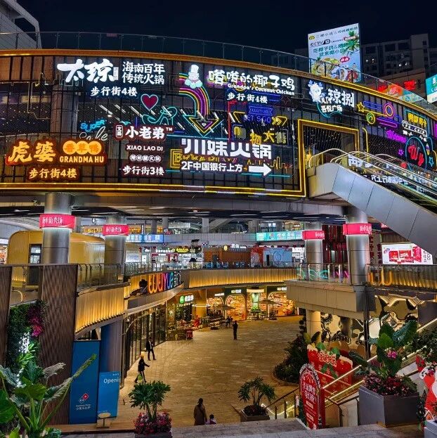 商场B1租金比一楼还贵，中小餐饮还挤得起吗？