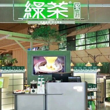 外卖半年赚了6.51亿，老店却跌了，绿茶的“新故事”还讲得通吗？