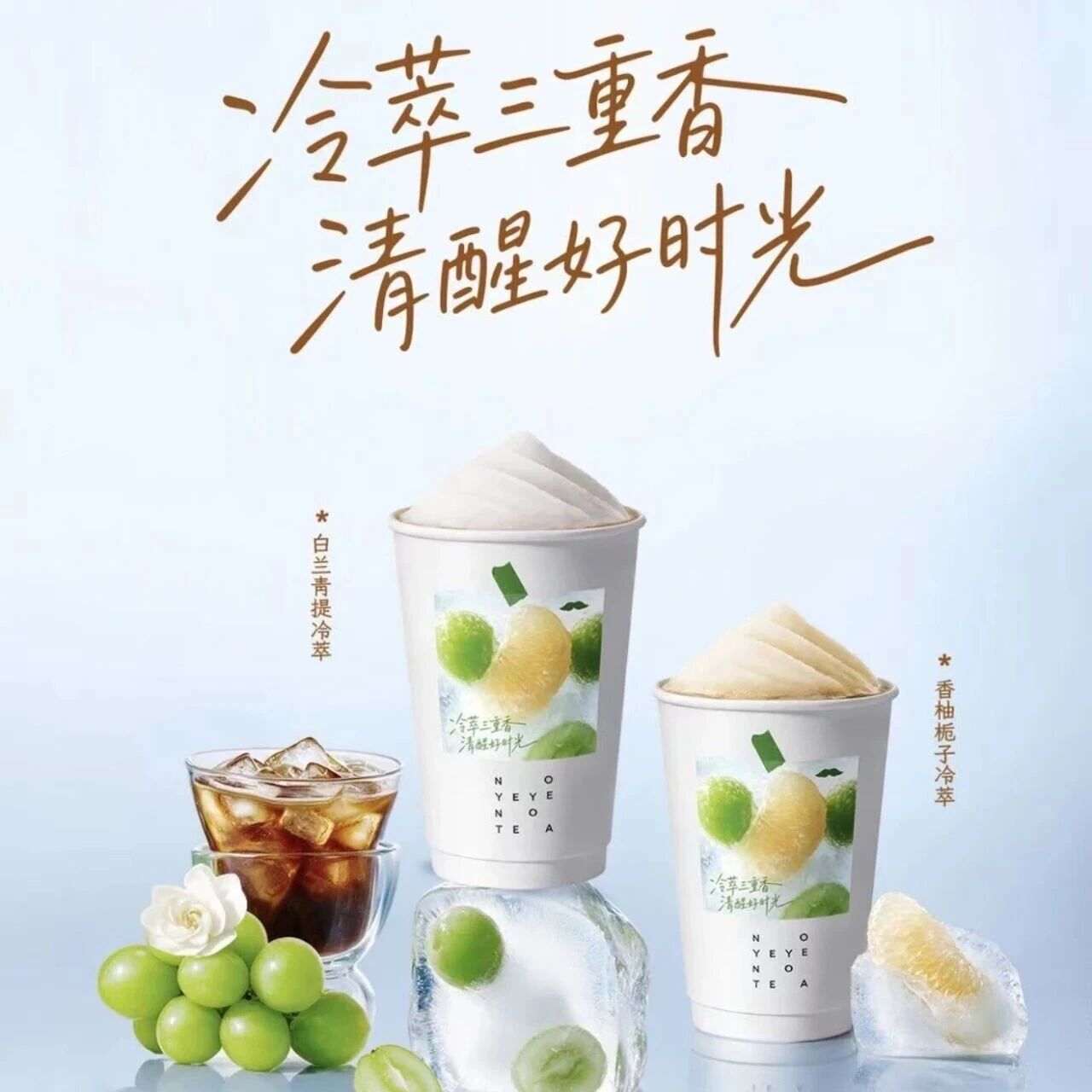 爷爷不泡茶，泡咖啡？