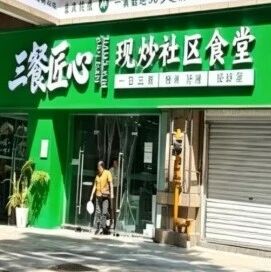 骂醒无数餐饮人的“勇哥”，自己开店却被骂上热搜：填不平自己的坑？