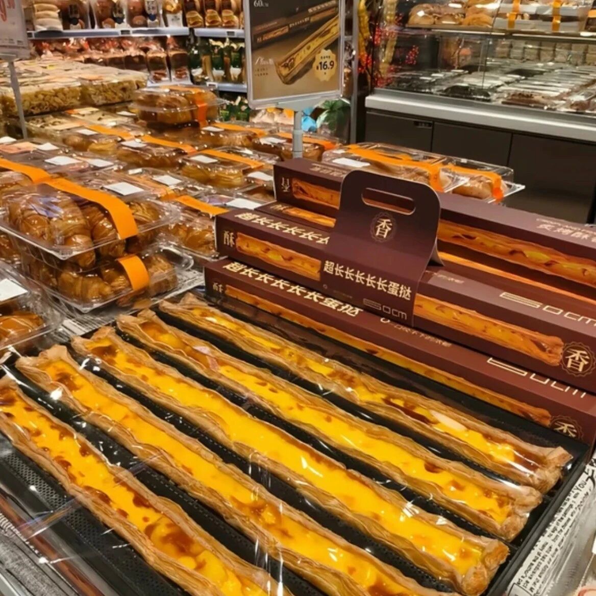 超长食品集体爆发：餐饮创新正在变得越来越“懒”？