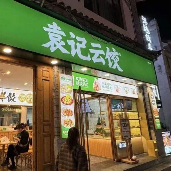 餐饮IPO过冬，为什么这碗饺子能上桌？