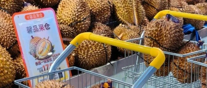 榴莲专卖店爆发：一颗榴莲如何撑起一门连锁生意？