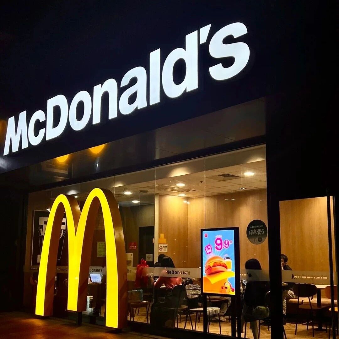 麦当劳的24小时门店，越来越少了