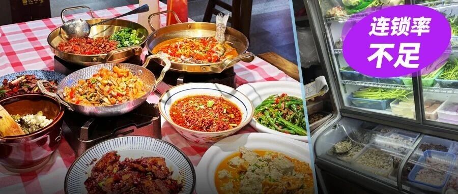 江西小炒火到2万家：打败预制菜的锅气，为何难以复制？