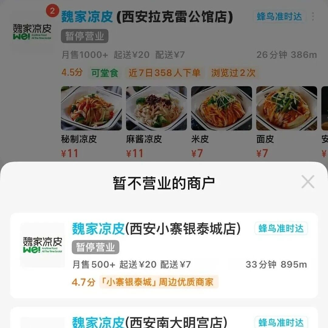 外卖不再是餐饮标配：老板们正在主动放弃外卖？