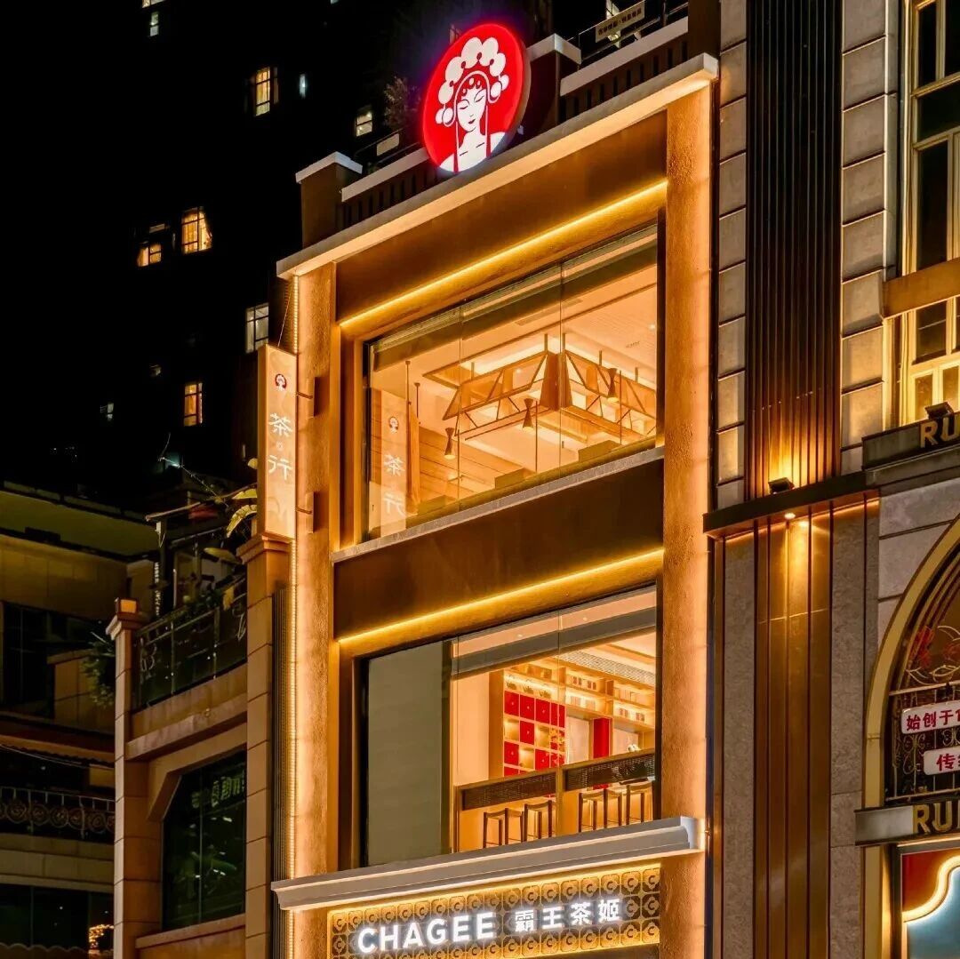 霸王茶姬开四层茶行、瑞幸做岭南店，新茶饮开始卷装修了？