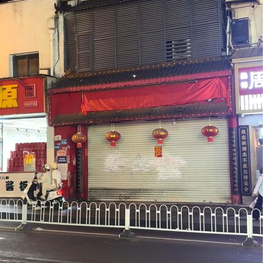 员工操作台上剪脚趾甲，长沙网红包子铺停业整顿，食品安全谁来兜底？