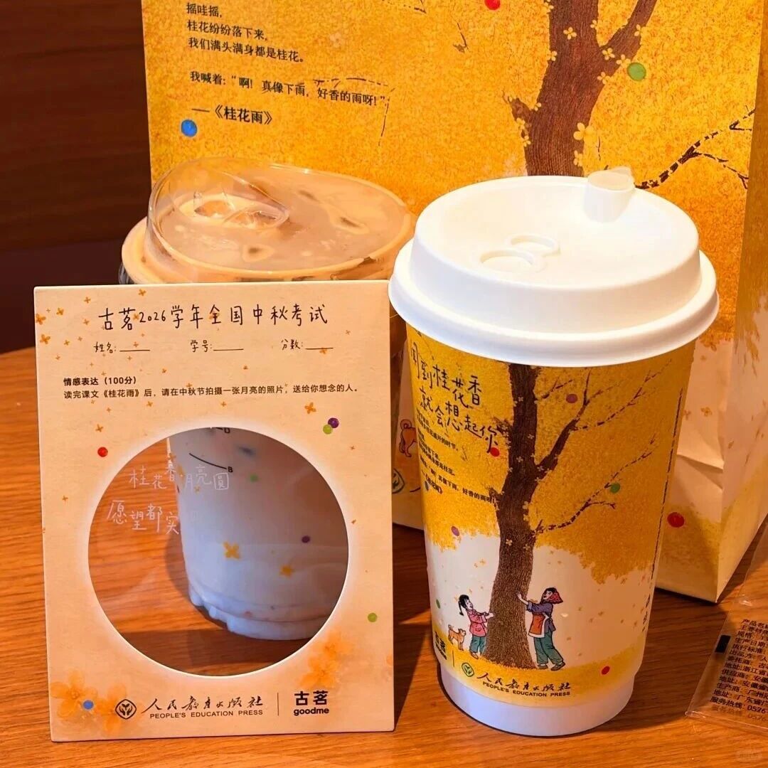 星巴克、霸王茶姬、瑞幸年年押注，桂花茶饮凭什么火了多年还没过气？