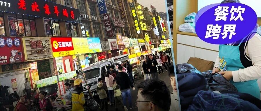 亏损60万转行开干洗店：当餐饮人开始“求稳”，行业发生了什么